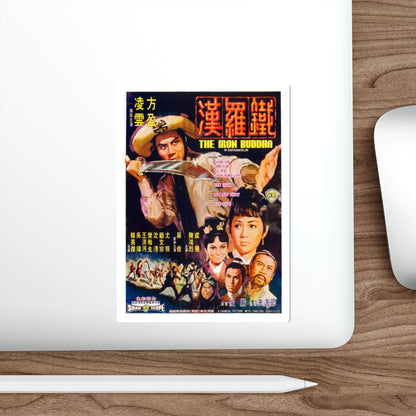 THE IRON BUDDHA 1970 Movie Poster STICKER Vinyl Die-Cut Decal-The Sticker Space