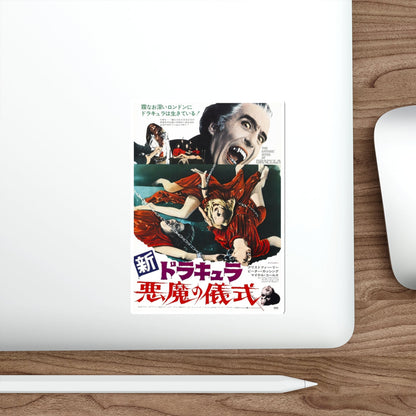 THE SATANIC RITES OF DRACULA (ASIAN) 1973 Movie Poster STICKER Vinyl Die-Cut Decal-The Sticker Space
