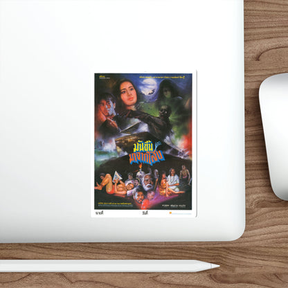 THE THAI GHOST 1991 Movie Poster STICKER Vinyl Die-Cut Decal-The Sticker Space