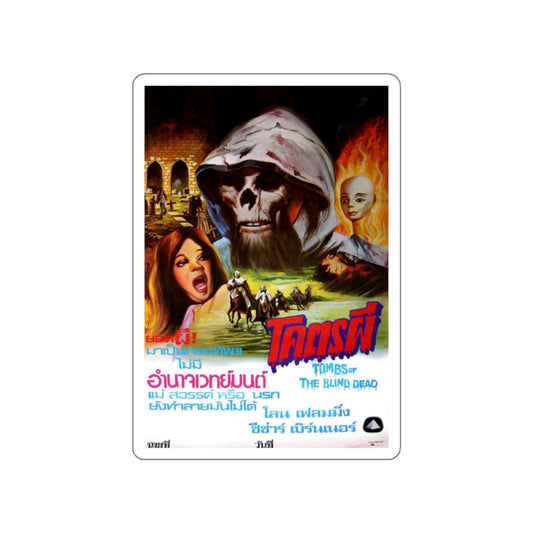 TOMBS OF THE BLIND DEAD (THAI) 1972 Movie Poster STICKER Vinyl Die-Cut Decal-White-The Sticker Space