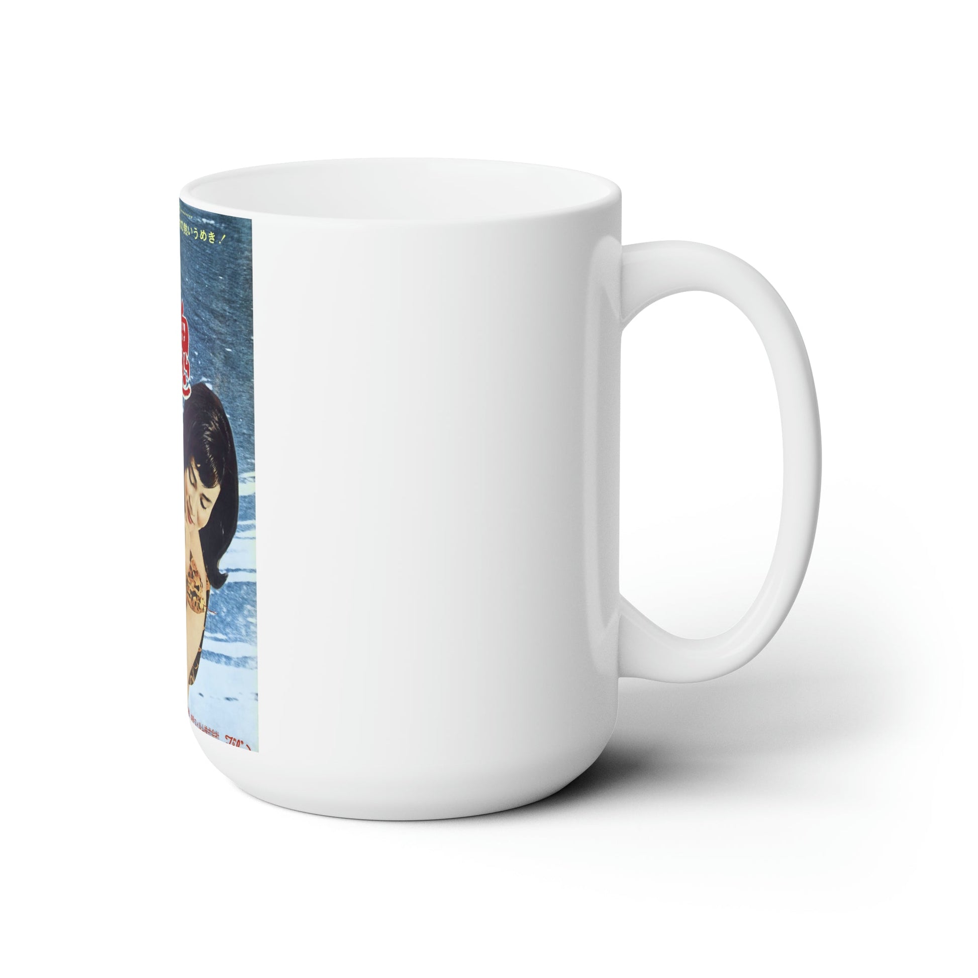 UNDERWATER NUDE PICTURES OF THE FLOATING WORLD SPIRIT OF THE SNAKE (ASIAN) Movie Poster - White Coffee Cup 15oz-15oz-The Sticker Space