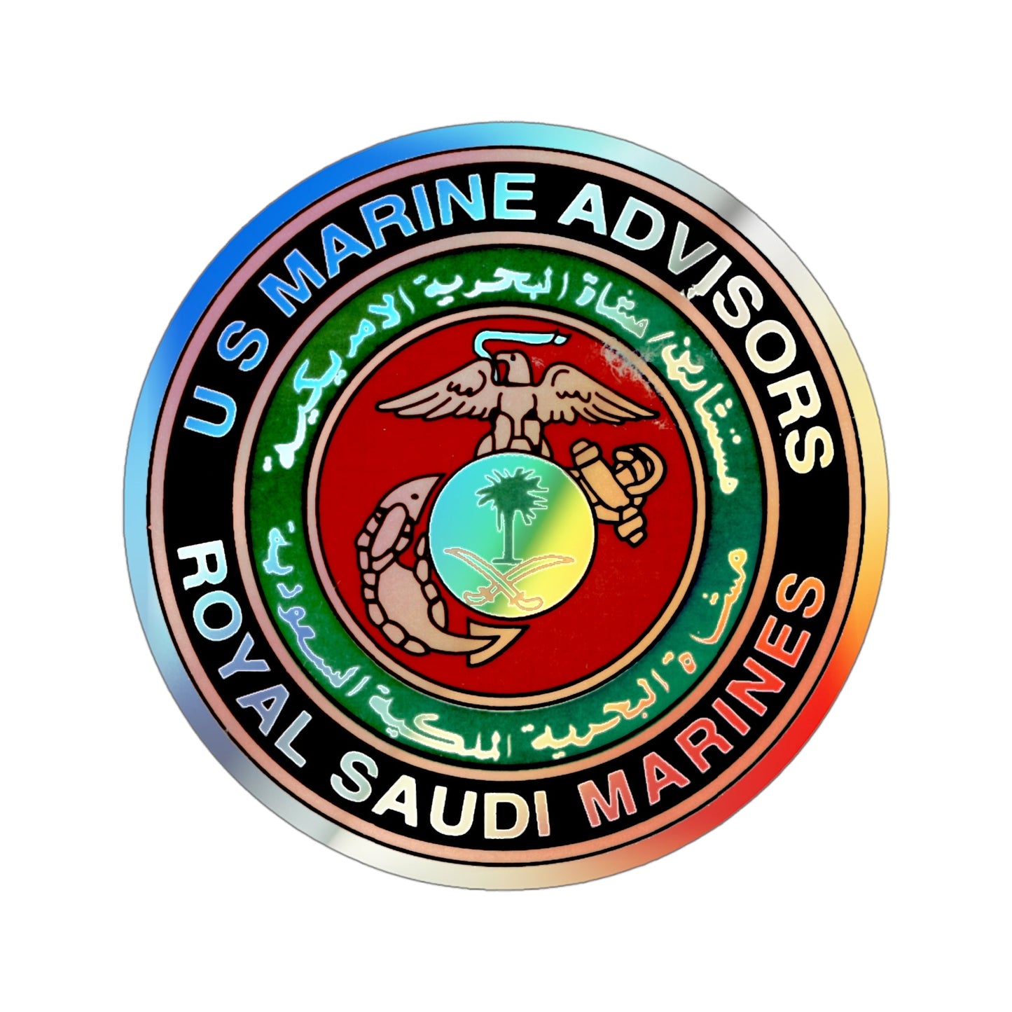 US Marine Ad Royal Saudi Marines (USMC) Holographic STICKER Die-Cut Vinyl Decal-4 Inch-The Sticker Space