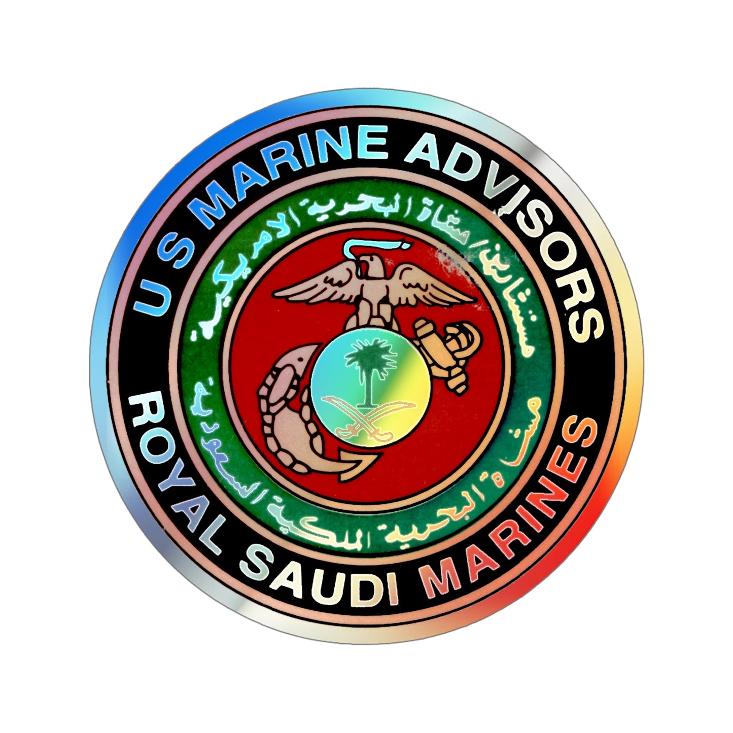 US Marine Ad Royal Saudi Marines (USMC) Holographic STICKER Die-Cut Vinyl Decal-5 Inch-The Sticker Space