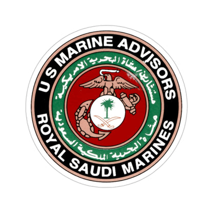 US Marine Ad Royal Saudi Marines (USMC) STICKER Vinyl Die-Cut Decal-2 Inch-The Sticker Space