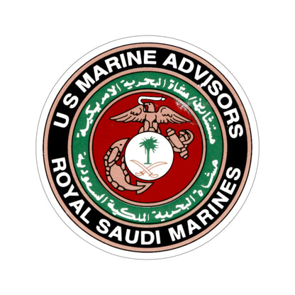 US Marine Ad Royal Saudi Marines (USMC) STICKER Vinyl Die-Cut Decal-4 Inch-The Sticker Space