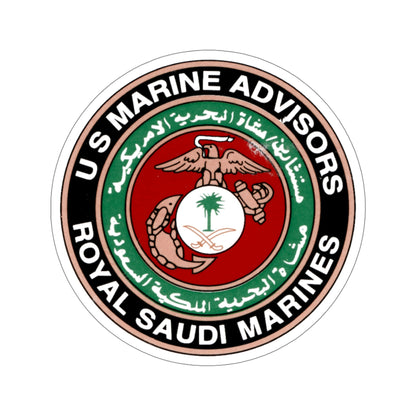 US Marine Ad Royal Saudi Marines (USMC) STICKER Vinyl Die-Cut Decal-5 Inch-The Sticker Space