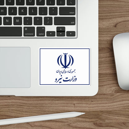 Flag of the Ministry of Energy (Iran) STICKER Vinyl Die-Cut Decal-The Sticker Space