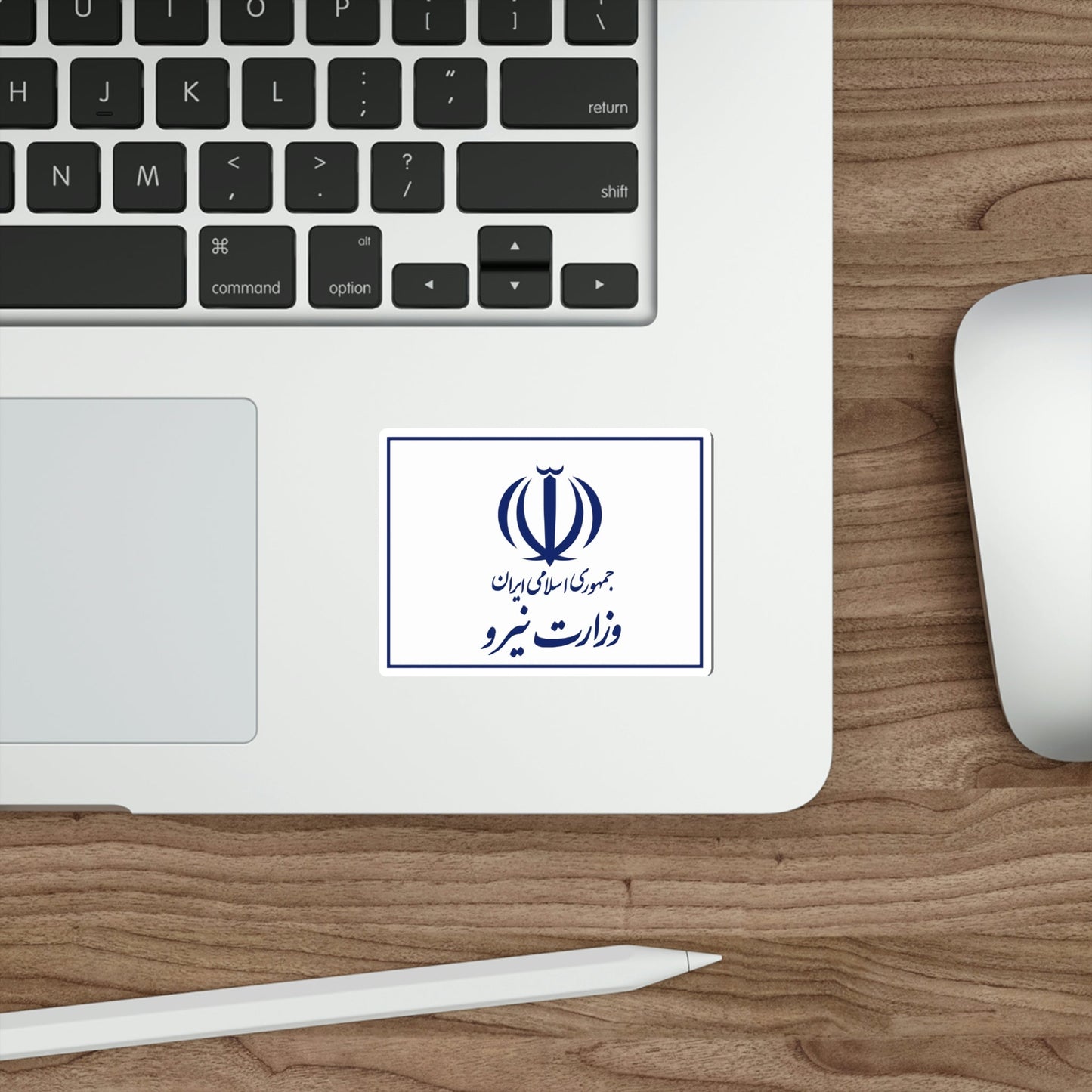 Flag of the Ministry of Energy (Iran) STICKER Vinyl Die-Cut Decal-The Sticker Space