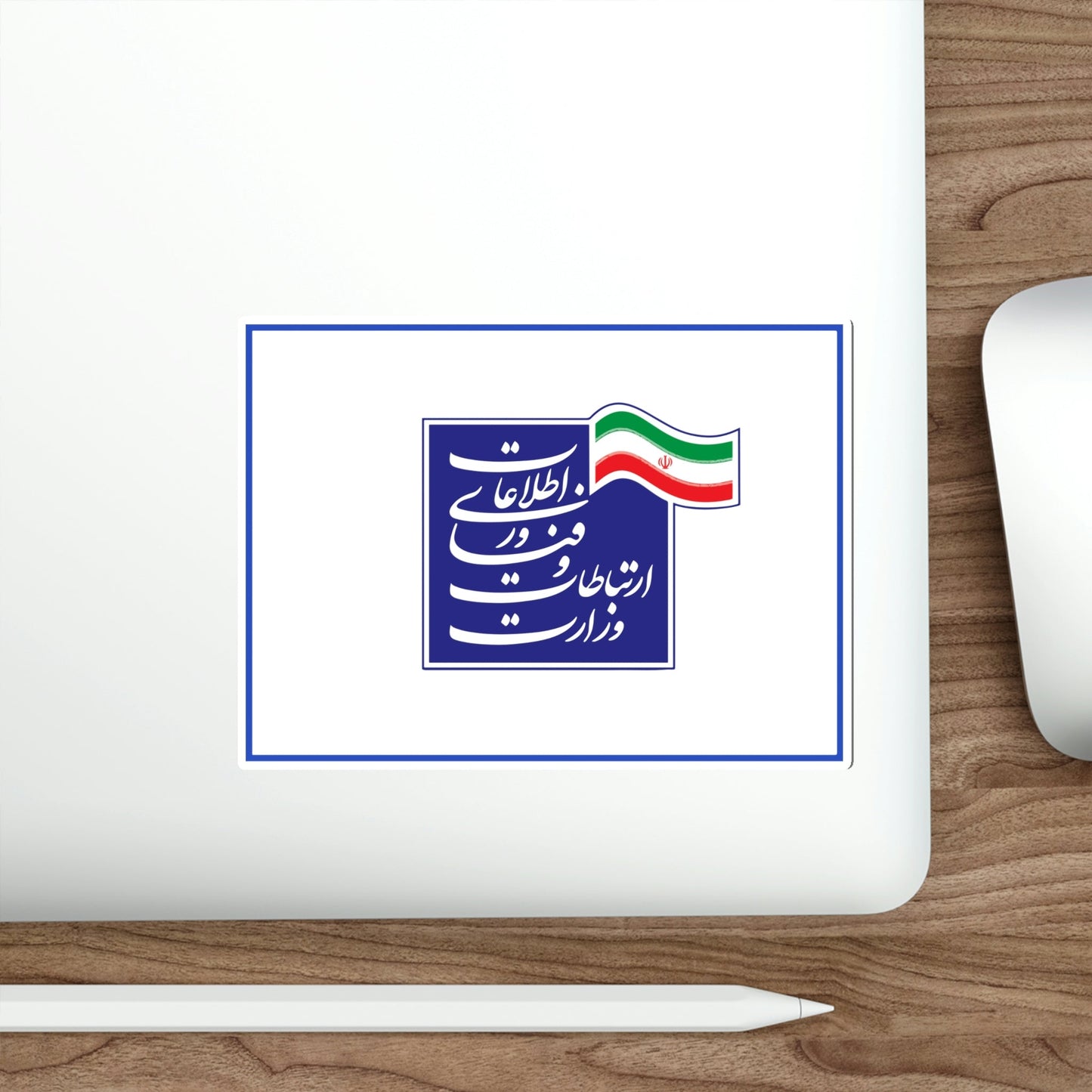 Flag of the Ministry of Information and Communications Technology (Iran) STICKER Vinyl Die-Cut Decal-The Sticker Space