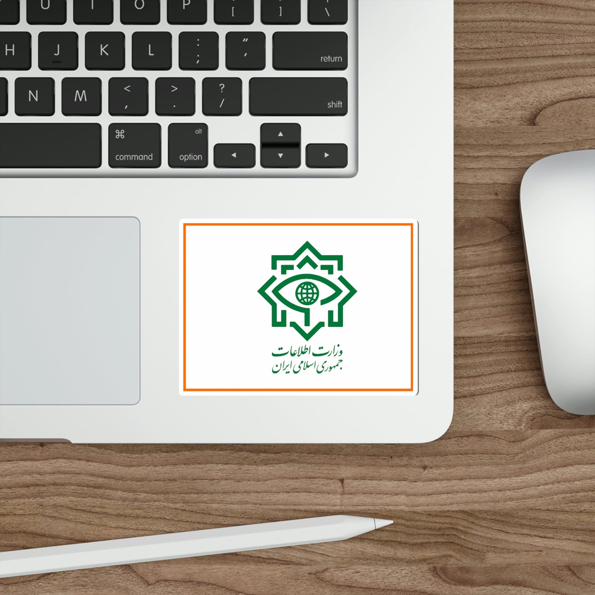 Flag of the Ministry of Intelligence (Iran) STICKER Vinyl Die-Cut Decal-The Sticker Space