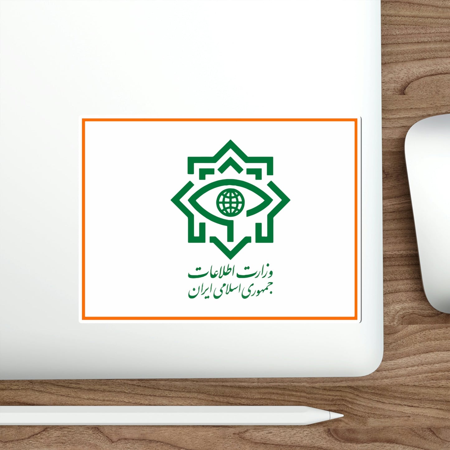Flag of the Ministry of Intelligence (Iran) STICKER Vinyl Die-Cut Decal-The Sticker Space