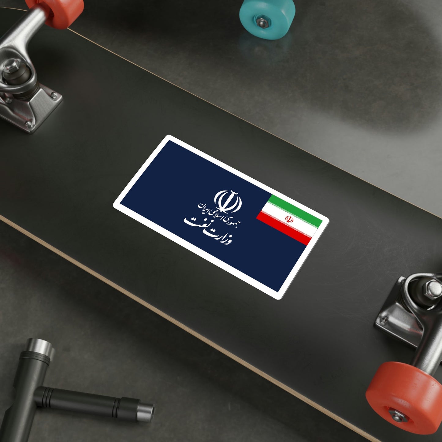 Flag of the Ministry of Petroleum (Iran) STICKER Vinyl Die-Cut Decal-The Sticker Space