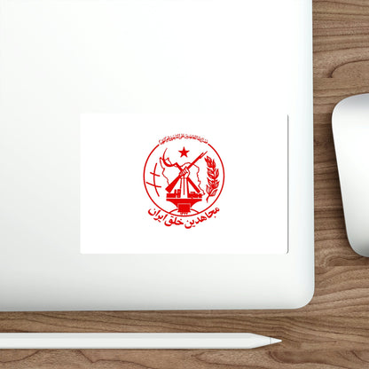 Flag of the People's Mujahedin of Iran (Iran) STICKER Vinyl Die-Cut Decal-The Sticker Space