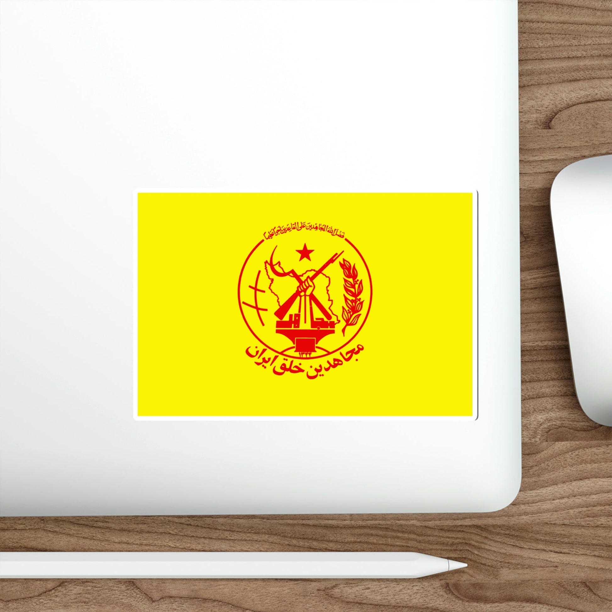 Flag of the People's Mujahedin of Iran (Yellow) (Iran) STICKER Vinyl Die-Cut Decal-The Sticker Space