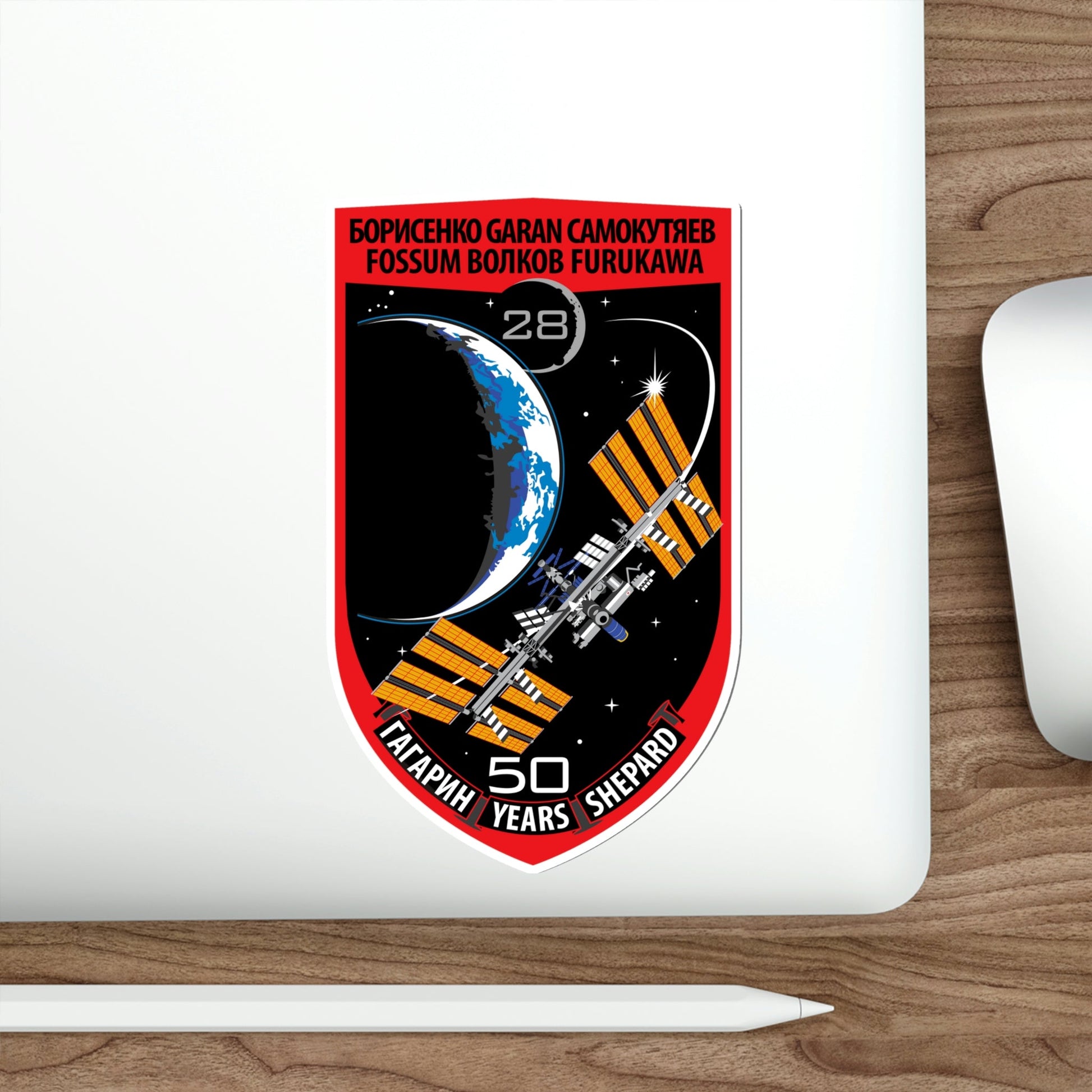 ISS Expedition 28 (NASA) STICKER Vinyl Die-Cut Decal-The Sticker Space
