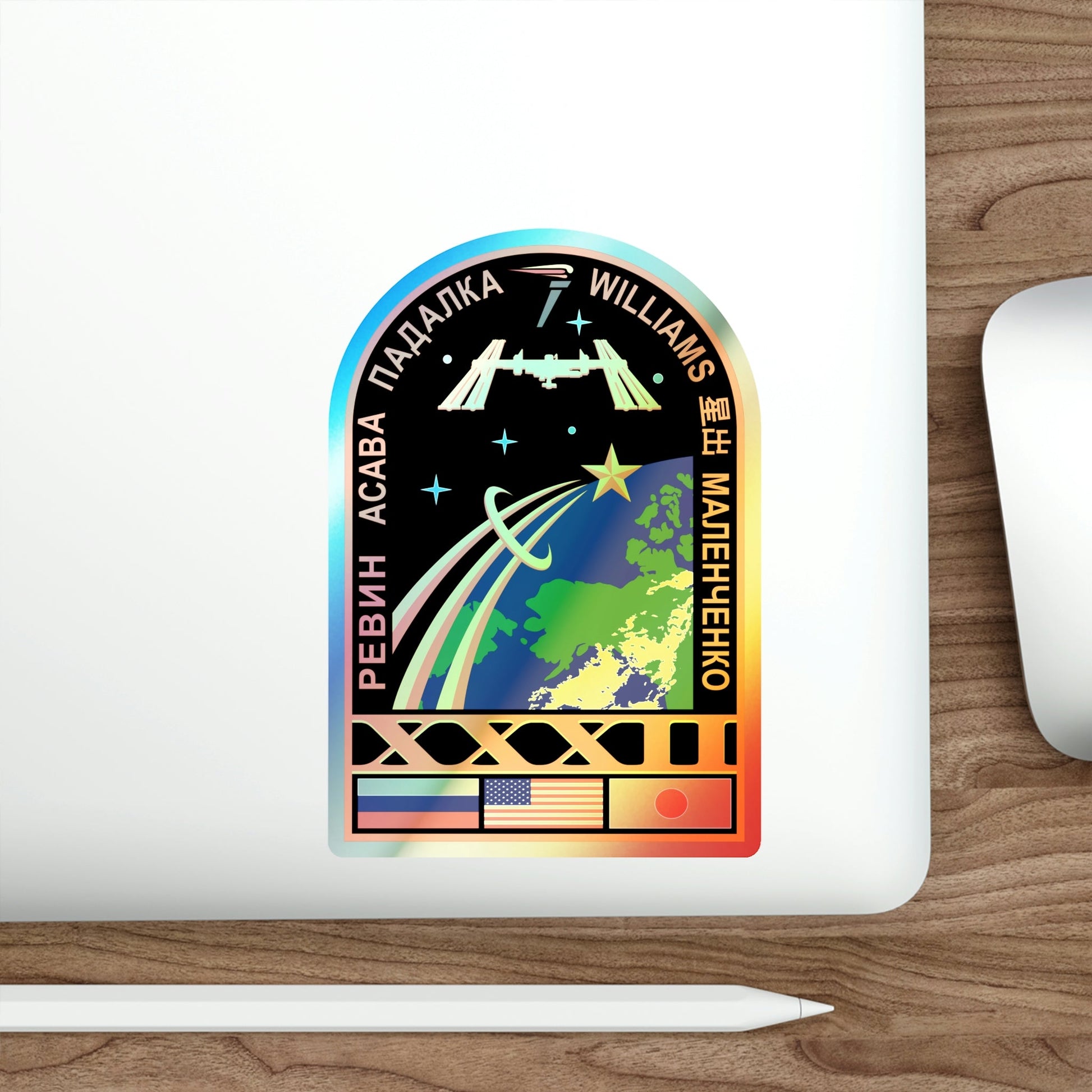 ISS Expedition 32 (NASA) Holographic STICKER Die-Cut Vinyl Decal-The Sticker Space