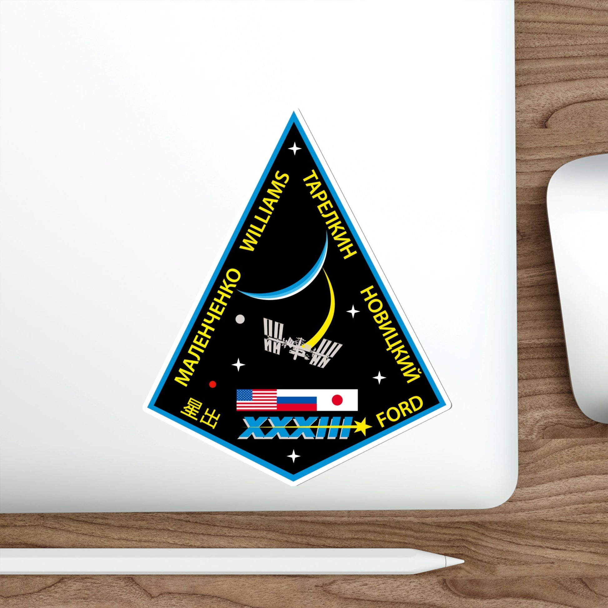 ISS Expedition 33 (NASA) STICKER Vinyl Die-Cut Decal-The Sticker Space