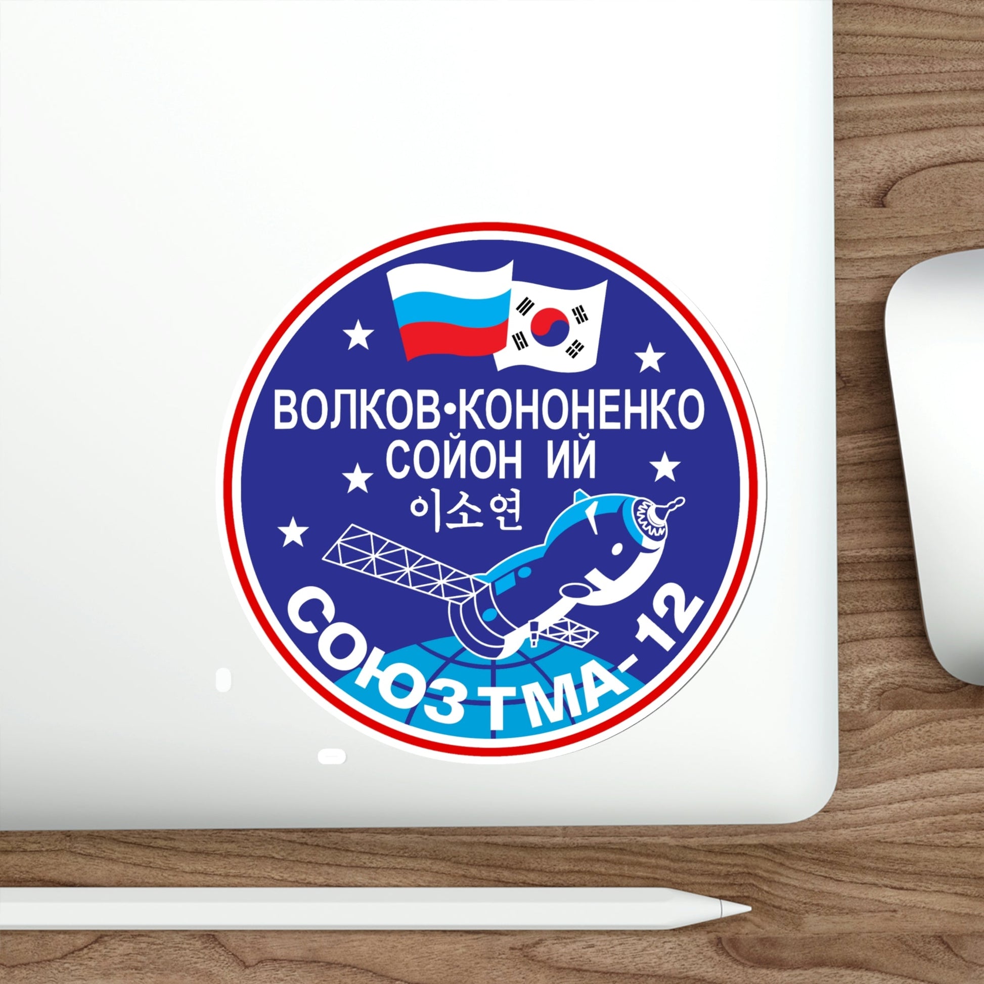 Soyuz TMA-12 (Soviet Space Program) STICKER Vinyl Die-Cut Decal-The Sticker Space