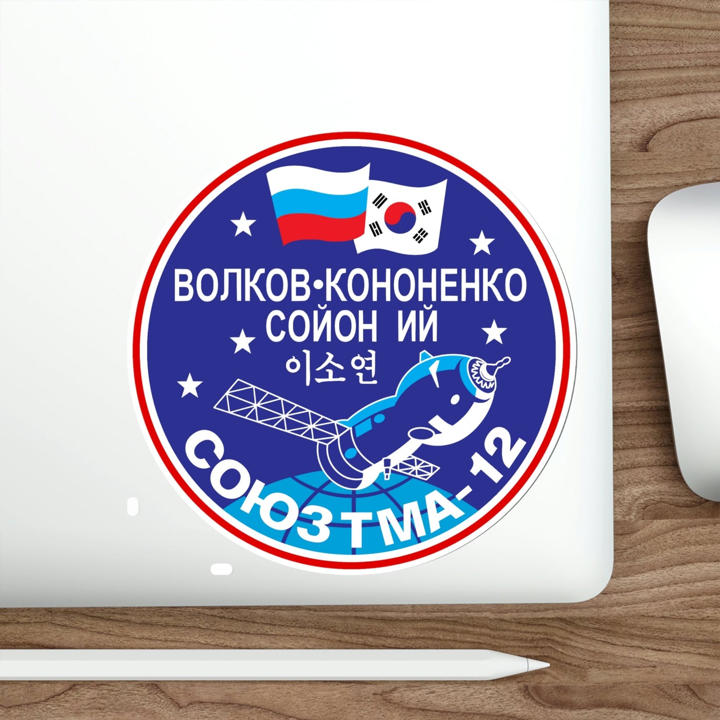 Soyuz TMA-12 (Soviet Space Program) STICKER Vinyl Die-Cut Decal-The Sticker Space