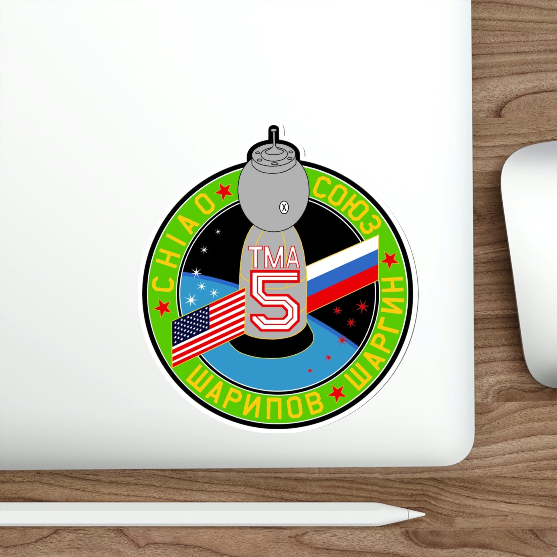 Soyuz TMA-5 (Soviet Space Program) STICKER Vinyl Die-Cut Decal-The Sticker Space